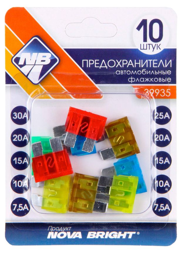 Предохранители автомобильные Nova Bright Maxi флажковые 10 шт 60₽