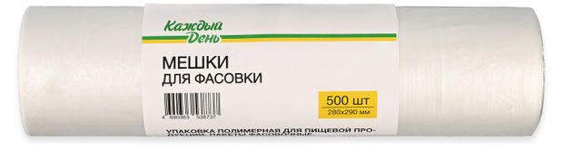 Пакеты для фасовки Каждый день 500 шт 240₽