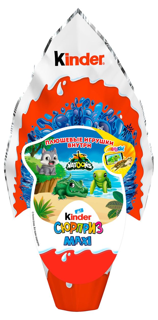 Шоколадное яйцо Kinder Сюрприз Maxi с игрушкой внутри Италия, 150 г