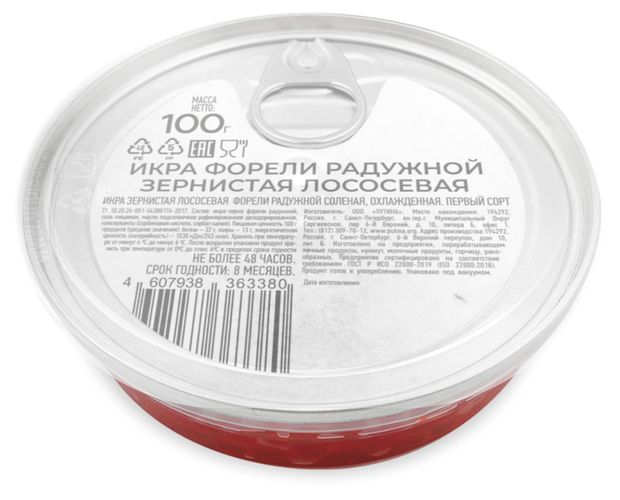 Икра форели радужной Путина зернистая 100 г 1300₽