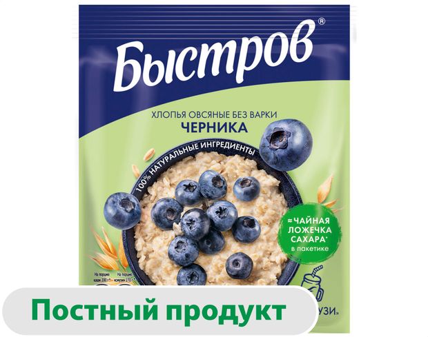 Каша овсяная Быстров черника 40 г 36₽