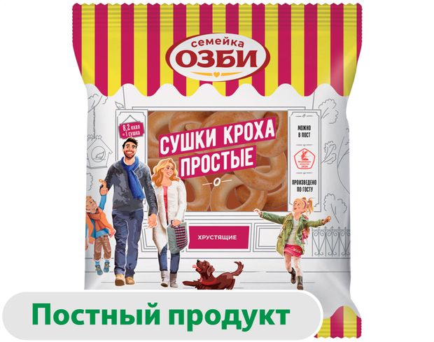 Сушки Семейка ОЗБИ Кроха простые 200 г 60₽