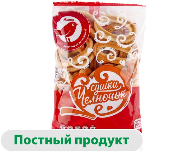 Сушки АШАН Красная птица Челночок 300 г 50₽