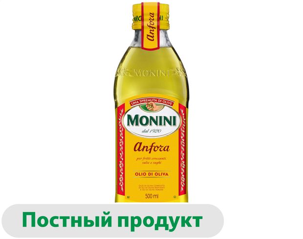 Масло оливковое Monini рафинированное с добавлением нерафинированного, 500 мл