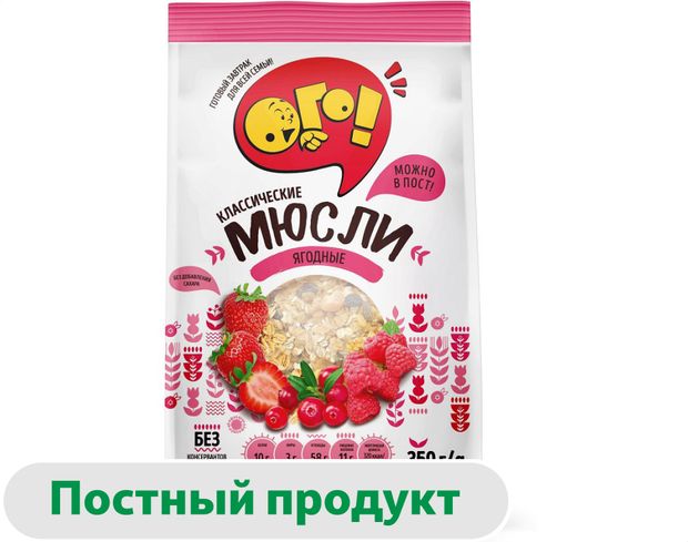 Мюсли ОГО ягодные 350 г 147₽