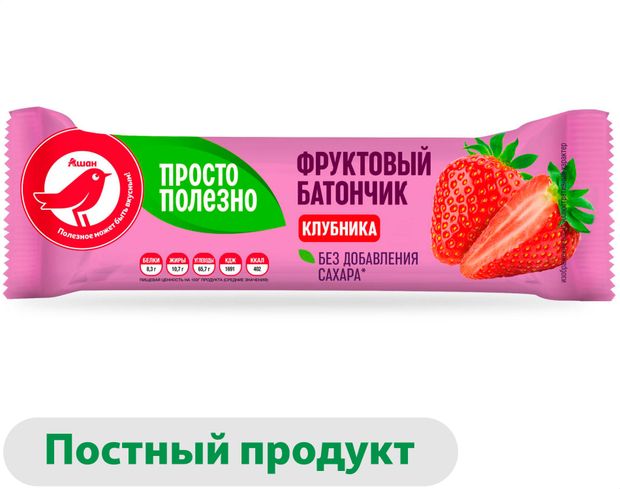 Батончик фруктовый АШАН Красная птица с клубникой, 30 г