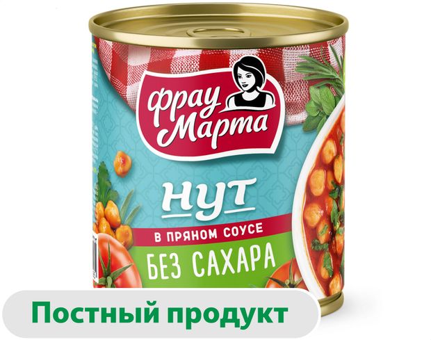 Нут Фрау Марта в пряном соусе, 310 г