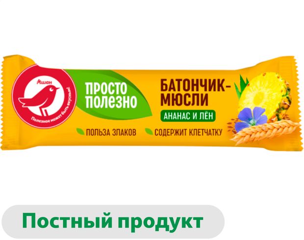 Батончики-мюсли АШАН Красная птица с ананасом и льном 35 г 25₽