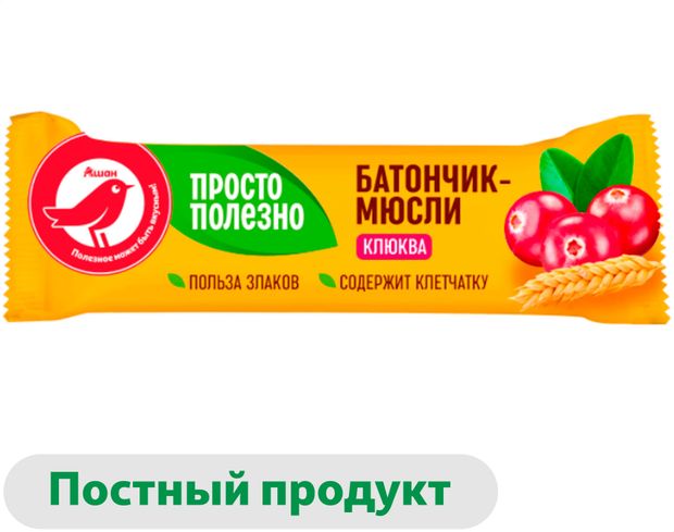 Батончики-мюсли АШАН Красная птица с клюквой, 35 г