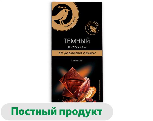 Шоколад темный АШАН Золотая птица без сахара 52% какао, 90 г