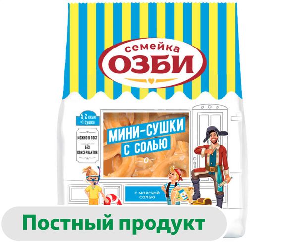 Мини-сушки Семейка ОЗБИ с солью 150 г 50₽