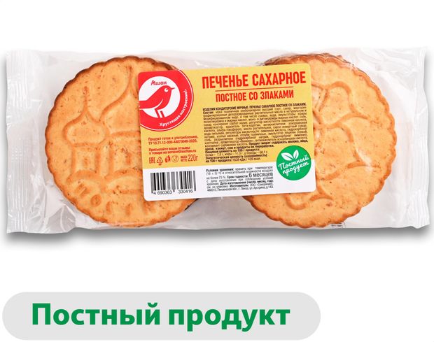 Печенье сахарное АШАН Красная птица постное со злаками, 220 г