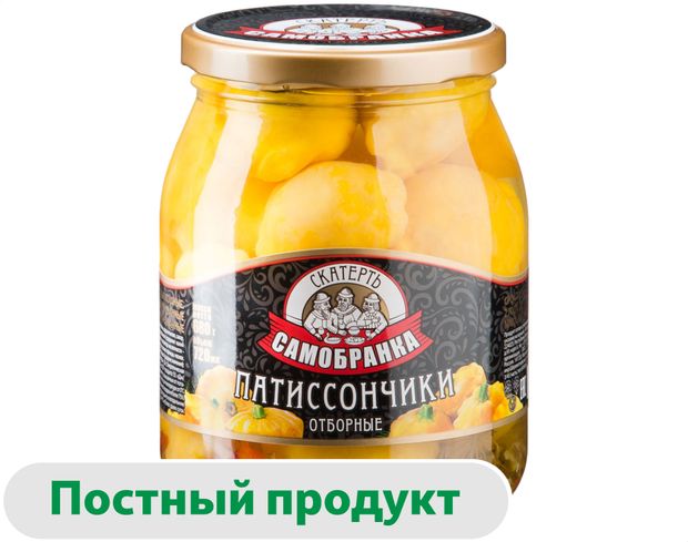 Патиссоны маринованные Скатерть-Самобранка 720 мл 250₽