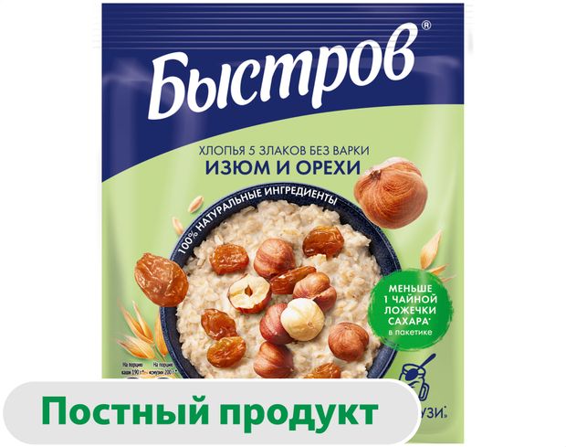 Каша овсяная Быстров с изюмом и орехами, 40 г