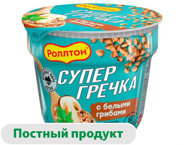 Каша гречневая быстрого приготовления Роллтон с белыми грибами, 45 г