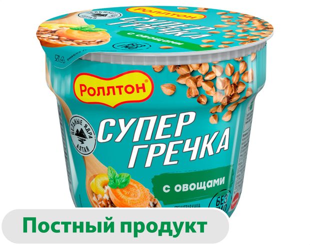 Каша гречневая быстрого приготовления Роллтон с овощами 45 г 43₽