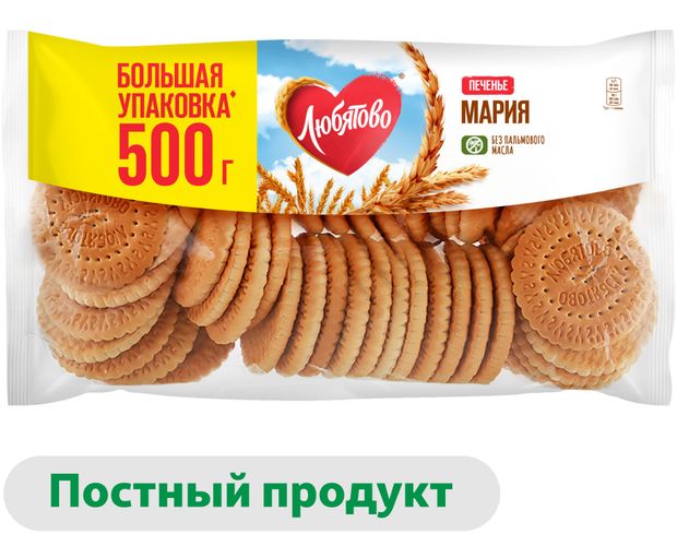 Печенье Любятово Мария сахарное, 500 г
