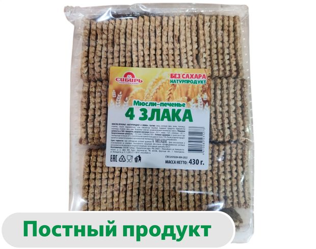 Печенье-мюсли КФ Сибирь 4 злака без сахара, 430 г