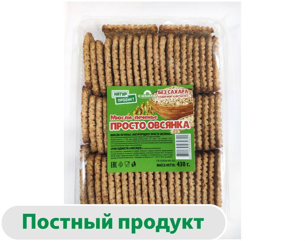Печенье-мюсли КФ Сибирь Просто овсянка без сахара, 430 г
