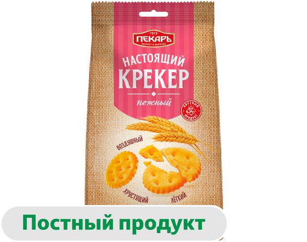 Крекер Славянка Нежный 220 г 80₽