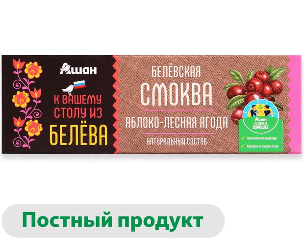 Смоква АШАН Красная птица Белевская яблоко лесная ягода, 45 г