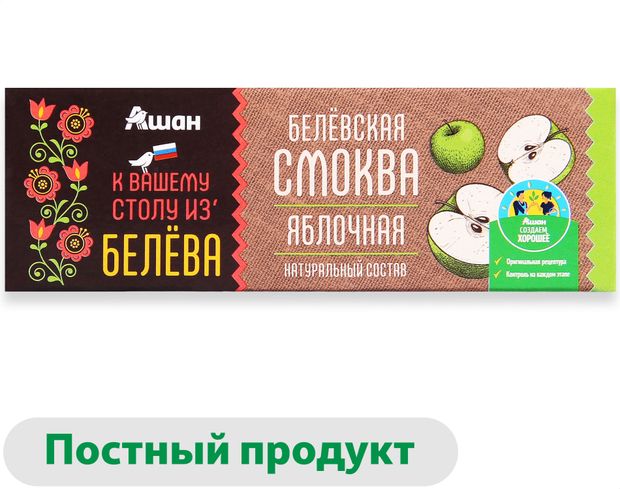 Смоква АШАН Красная птица Белевская яблочная, 45 г