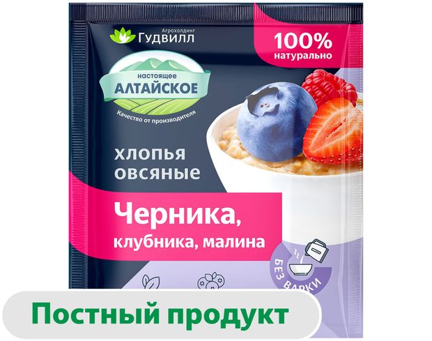 Каша овсяная Гудвилл с черникой клубникой и малиной, 40 г