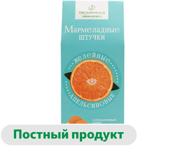Мармелад желейный Емельяновская Биофабрика апельсин, 170 г