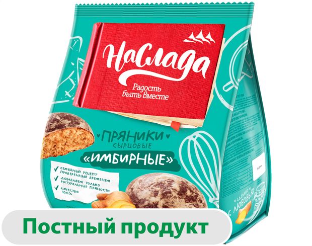 Пряники сырцовые НаСлада имбирные, 340 г