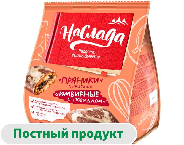 Пряники сырцовые НаСлада имбирные с повидлом, 370 г