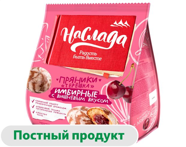 Пряники НаСлада Терешка с вишневым вкусом, 380 г