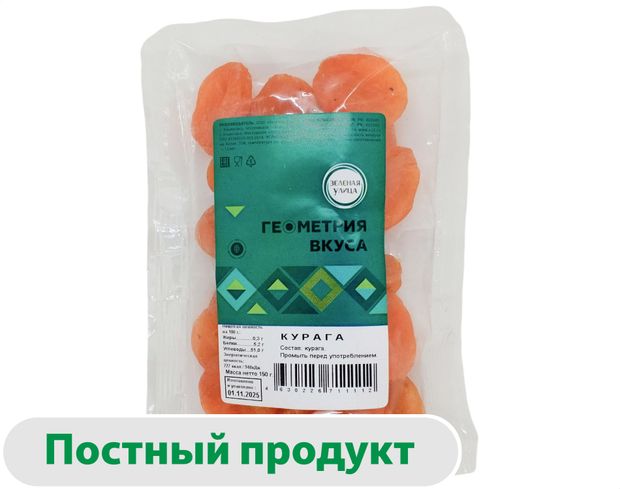 Курага Зеленая Улица, 150 г