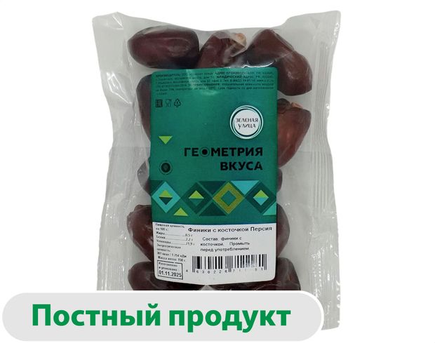 Финики Зеленая Улица Персия с косточкой, 150 г
