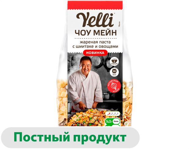 Смесь Yelli жареная паста ЧОУ МЕЙН с шиитаке и овощами Тунис 170 г 160₽
