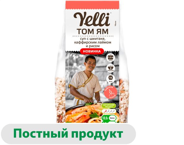 Смесь для супа Yelli Том ям с шиитаке каффирским лаймом и рисом 100 г 200₽
