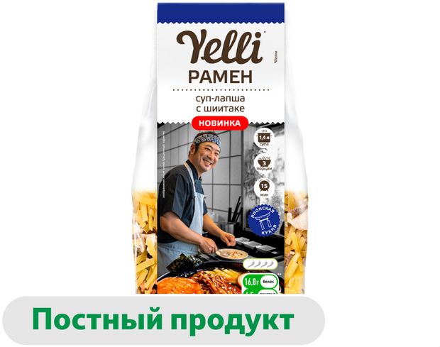 Смесь для супа Yelli Лапша рамен с шиитаке 110 г 160₽
