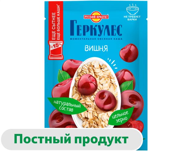 Каша овсяная Геркулес с вишней, 40 г