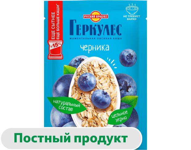 Каша овсяная Геркулес с черникой, 40 г