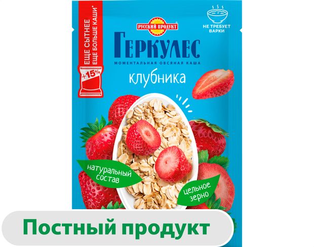Каша овсяная Геркулес с клубникой, 40 г
