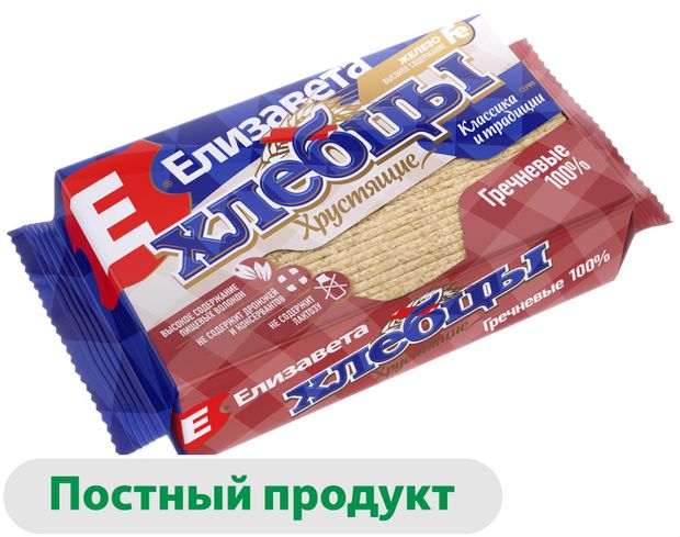 Хлебцы Елизавета хрустящие Гречневые 90 г 110₽