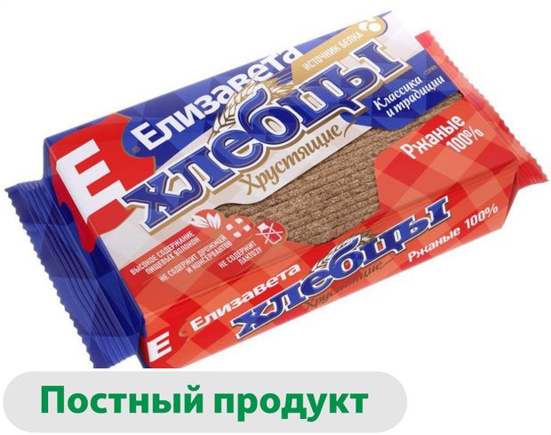 Хлебцы Елизавета хрустящие Ржаные 100 г 70₽