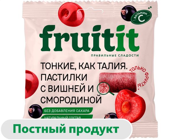 Пастила фруктовая Fruit It вишня смородина без добавления сахара, 70 г
