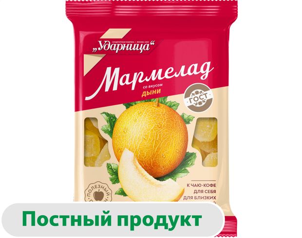 Мармелад Ударница со вкусом Дыни, 275 г