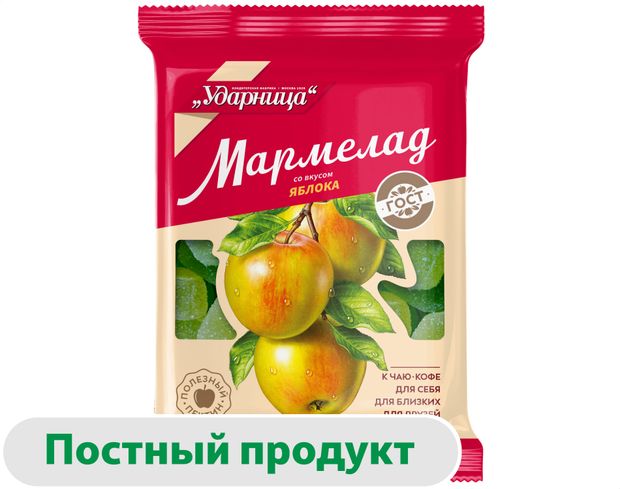 Мармелад Ударница со вкусом Яблока, 275 г