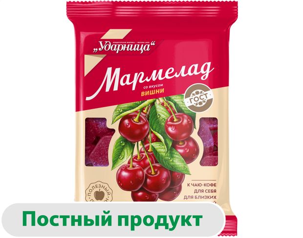 Мармелад Ударница со вкусом Вишни, 275 г