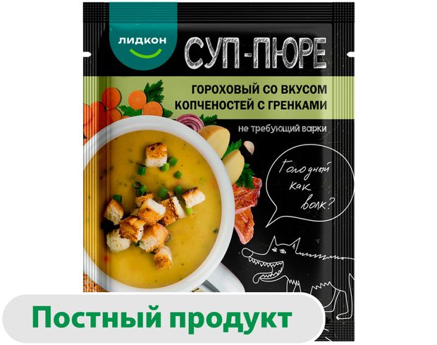 Суп-пюре Лидкон Гороховый с копченостями и гренками Беларусь, 20 г