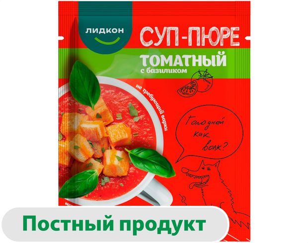 Суп-пюре Лидкон Томатный с базиликом Беларусь 20 г 37₽