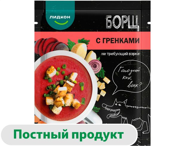 Суп Лидкон Борщ с гренками Беларусь, 20 г