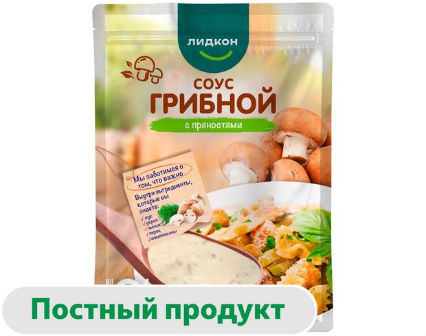 Соус грибной Лидкон с пряностями Беларусь, 30 г
