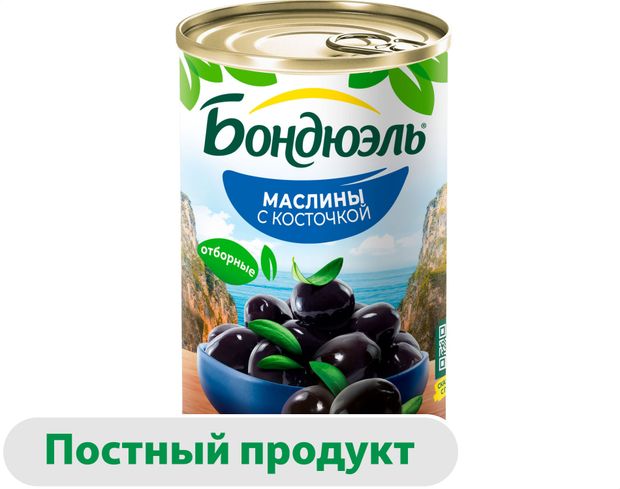 Маслины черные Бондюэль с косточками 300 г 160₽